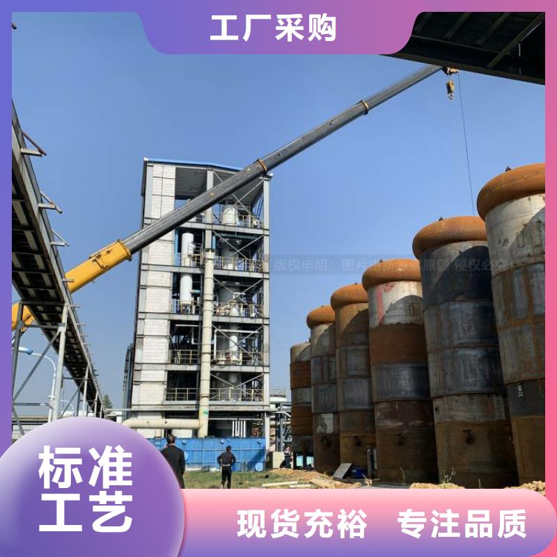 黃貝街道加盟無醇燃料資訊