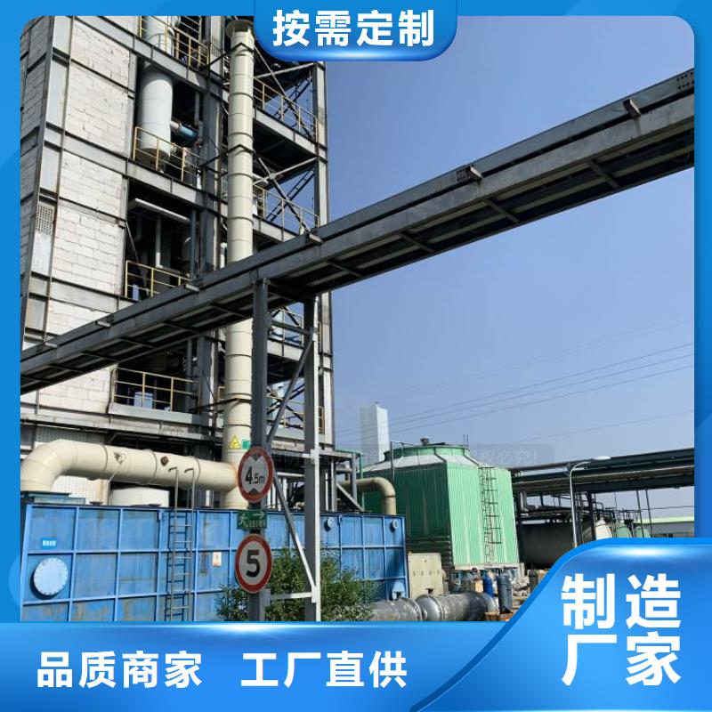 【无醇燃料】,植物油燃料厂家当日价格-新源素科技(金昌市分公司)-企业旺旺