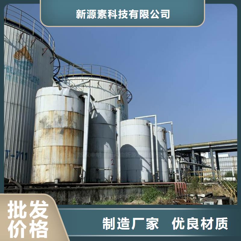 无醇燃料醇基燃料值得买