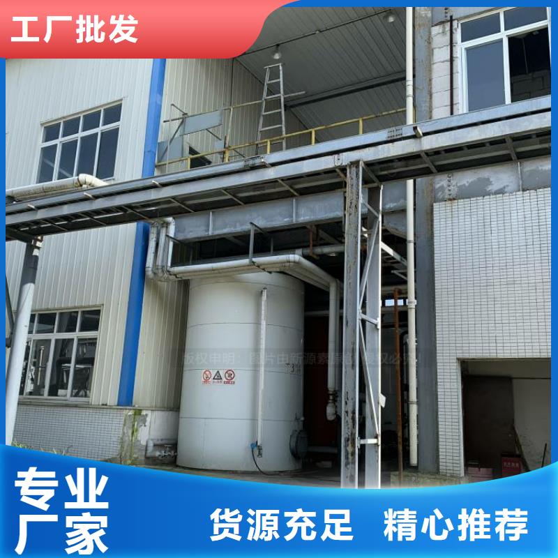 无醇燃料供应