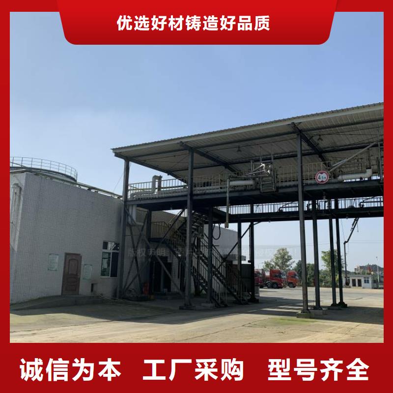 涿州無醇燃料加工廠