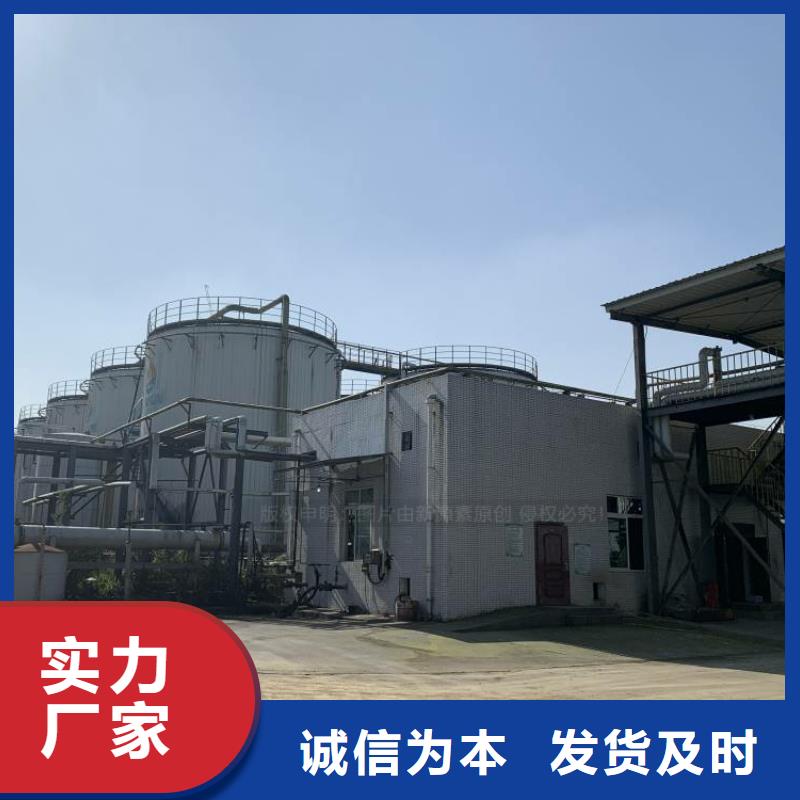 新能源无醇燃料饭店烧火油厂家配送