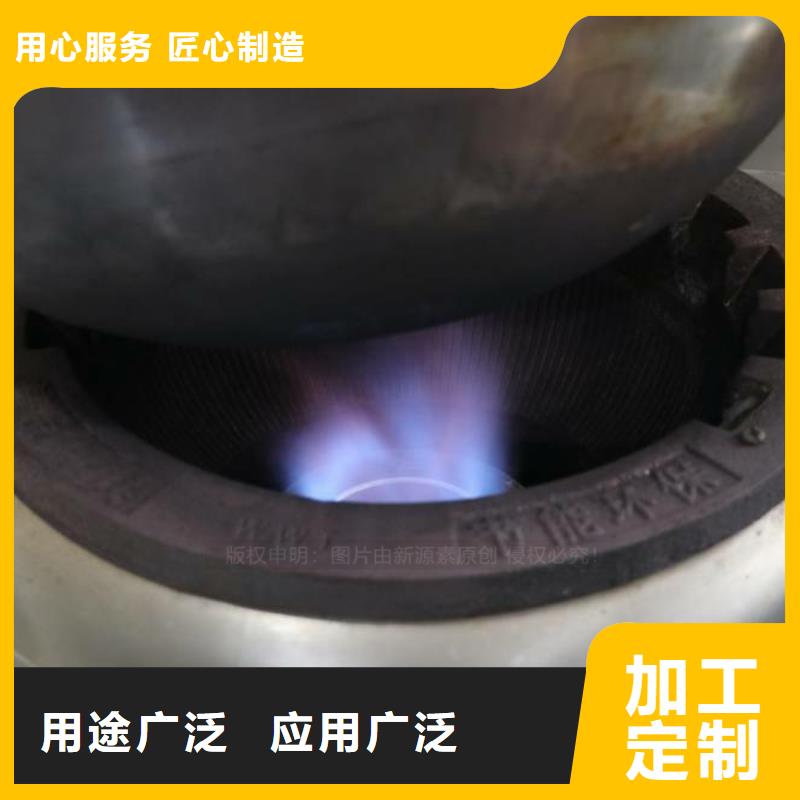 灣仔街道無(wú)醇燃油批發(fā)廠家