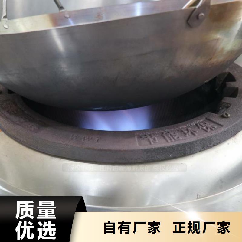 无醇燃料植物油燃料厂家一手货源源头厂家