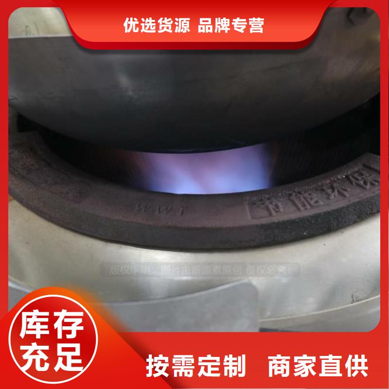 南湖街道燃料無醇代理加盟