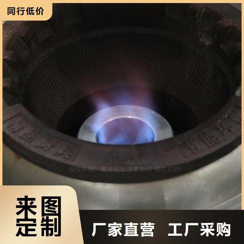 植物油燃料视频-植物油燃料-新源素科技(鄂尔多斯市分公司)服务区域赤峰|兴安|包头|呼和浩特|乌兰察布
