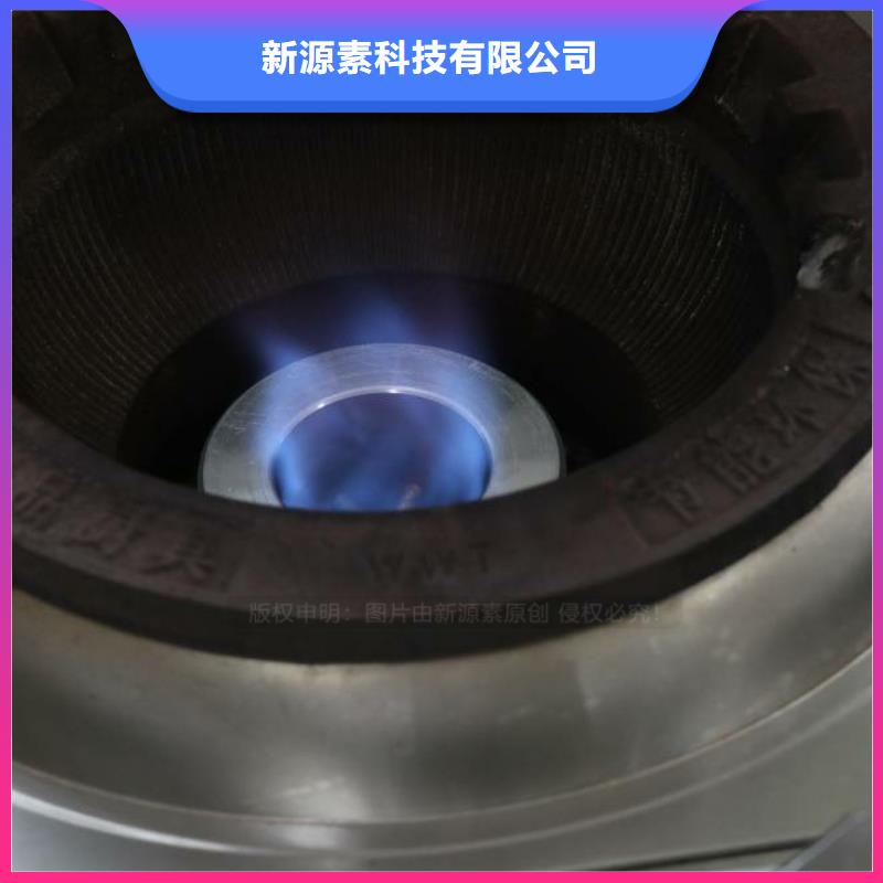 无醇燃料,【植物油燃料灶具】多年厂家可靠新源素植物油燃料