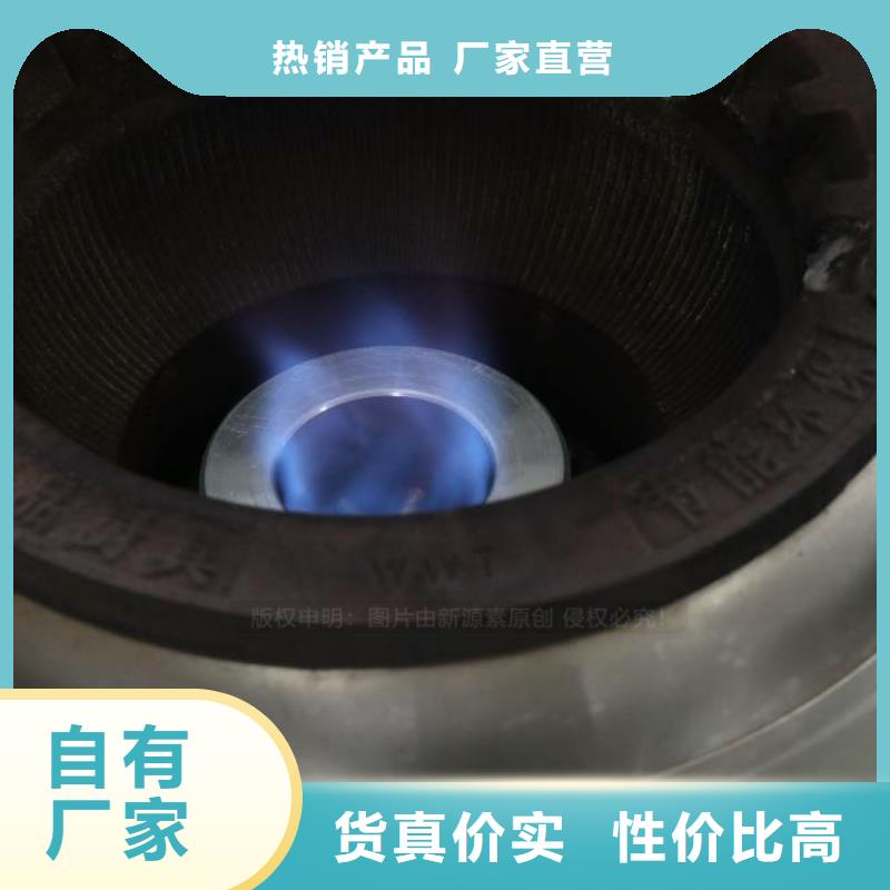 无醇燃料【环保节能生物燃油】诚信厂家