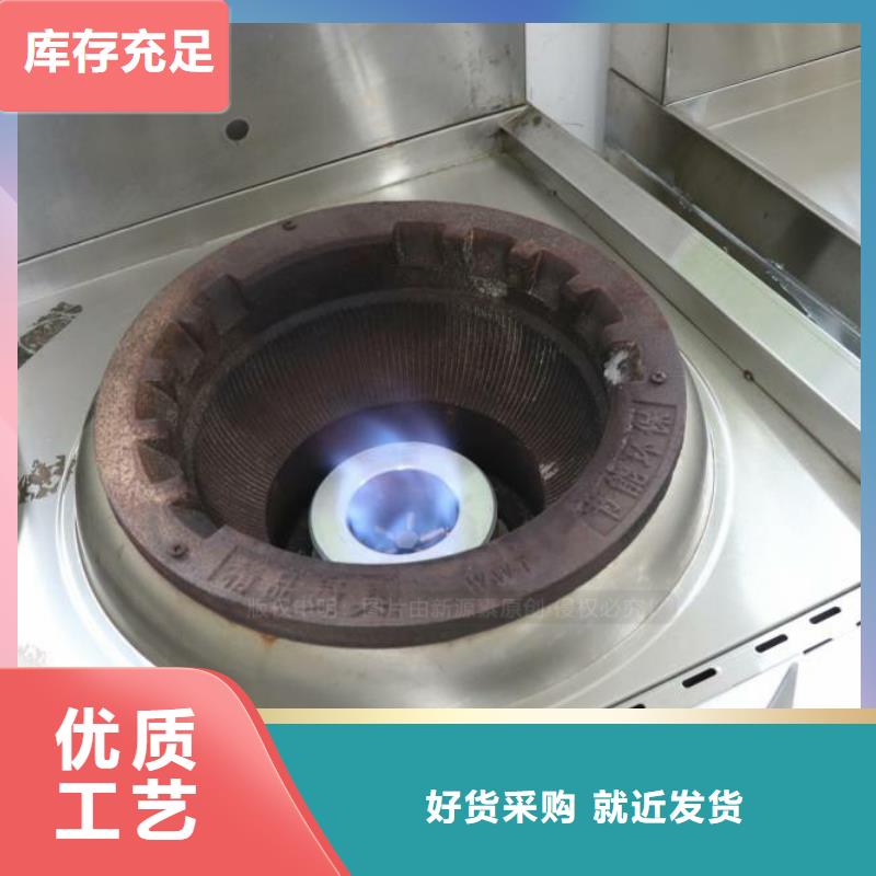 無醇燃料,植物燃油精選貨源
