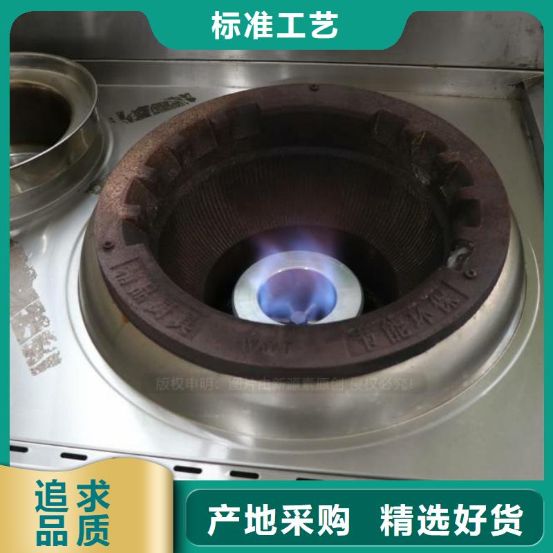 黃貝街道加盟無醇燃料資訊
