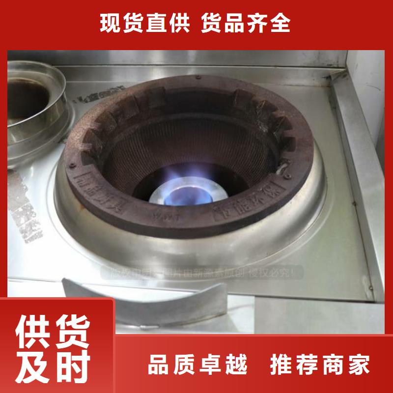 無醇燃料新能源燃料廠家廠家直銷