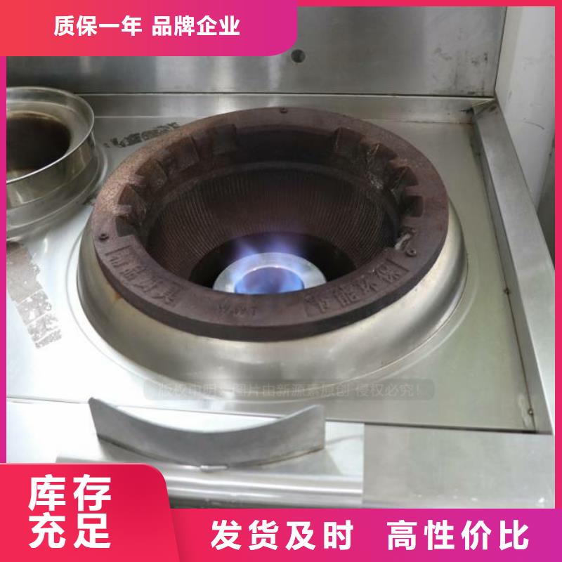 無醇燃料_【醇基燃料】專業(yè)的生產(chǎn)廠家