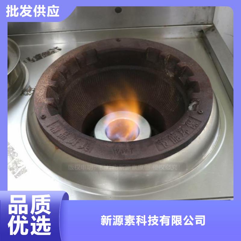 郯城無(wú)醇燒火油企業(yè)瑰麗多彩