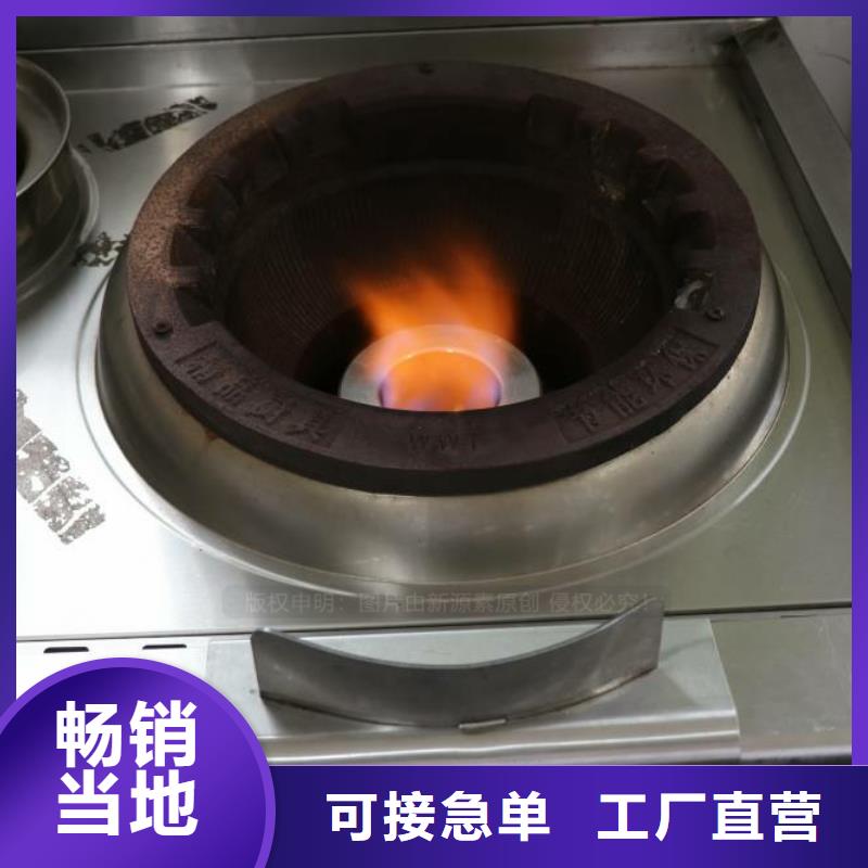 无醇燃料无醇生物燃油总部直接扶持