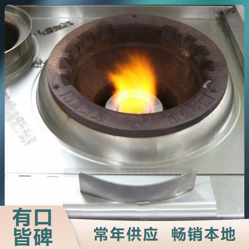 无醇燃料-【生物燃料油】货源充足