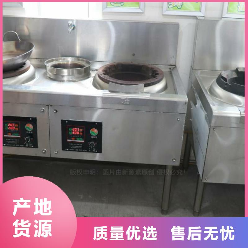 环保无醇燃油配方培训