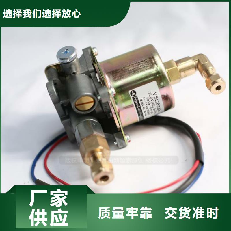 无醇燃料植物油燃料灶具用心制造
