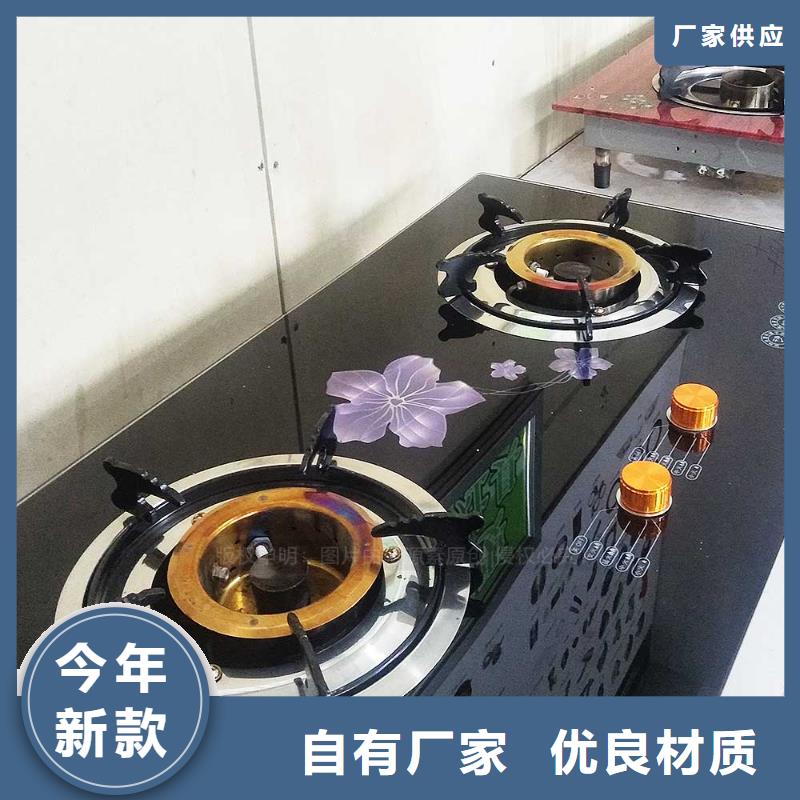 无醇燃料-厨房无醇燃料质检严格