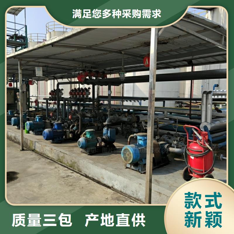 新能源燃料-【植物油灶具】选择我们选择放心