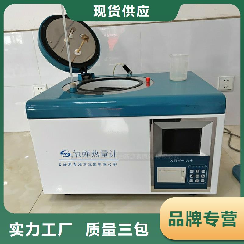 新能源燃料醇基燃油家用灶快捷的物流配送