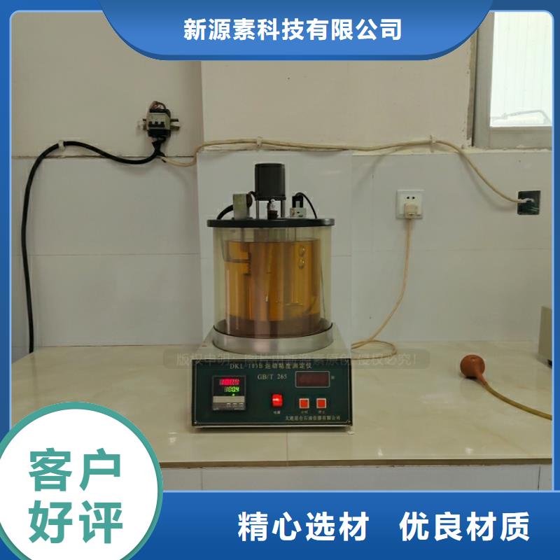 资源新能源燃油配方培训