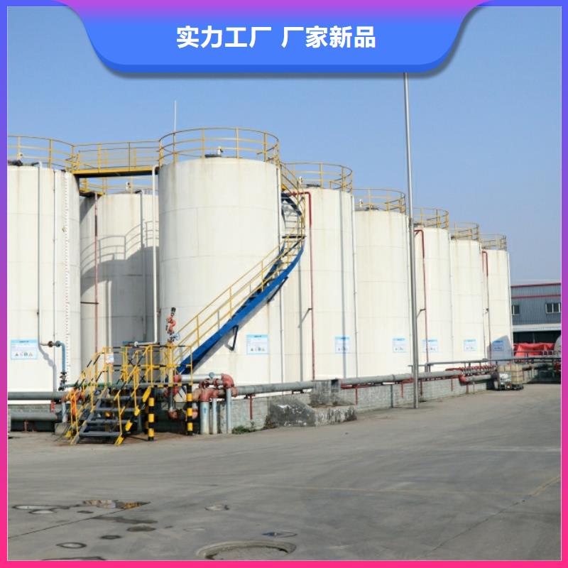 新能源厨房燃料密度0.86坝坝宴燃料