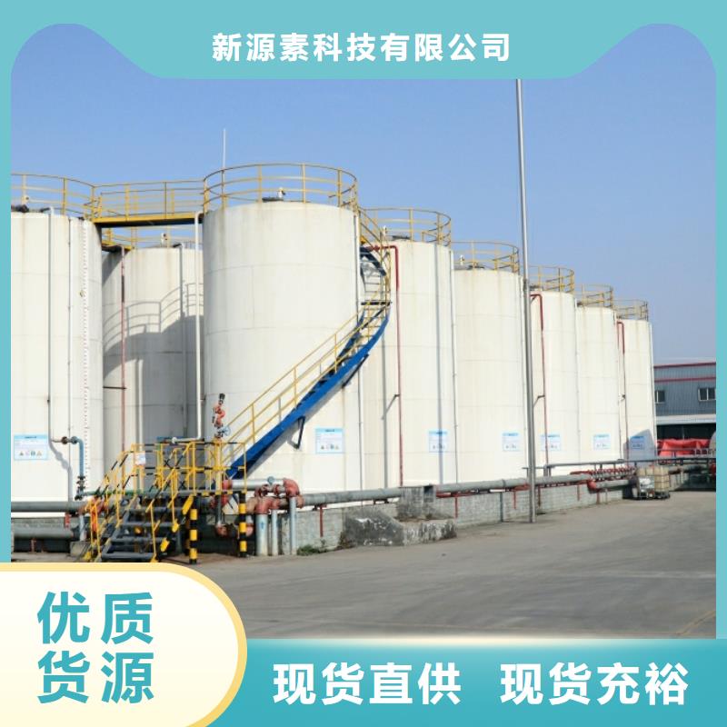 新能源燃料環(huán)保節(jié)能生物燃油通過檢測