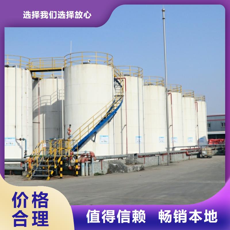 新能源燃料油闪点74度商用燃料