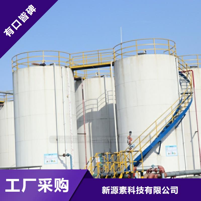 【 新能源燃料-环保燃料气化灶具超产品在细节】-新源素科技(黔东南市分公司)-企业旺旺