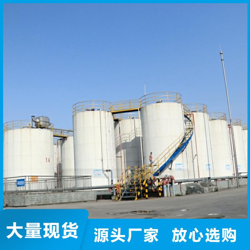 新能源无醇燃料加盟厂家