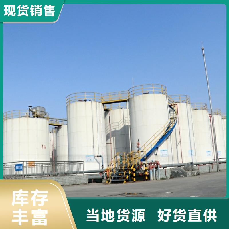尚义新能源液化气加工厂家