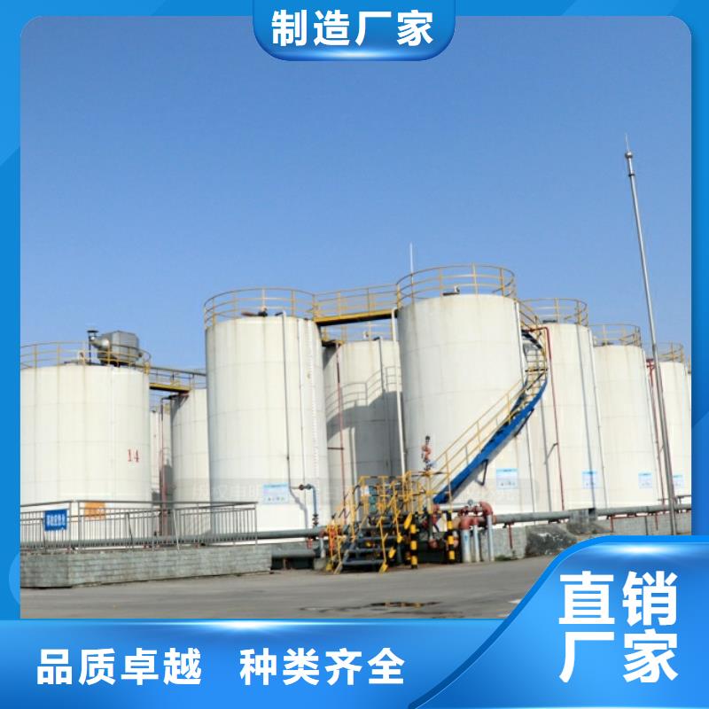 【 新能源燃料-环保燃料气化灶具超产品在细节】-新源素科技(黔东南市分公司)-企业旺旺