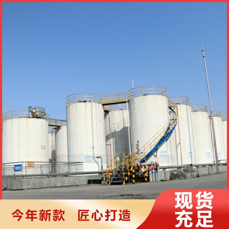 尚义新能源液化气加工厂家