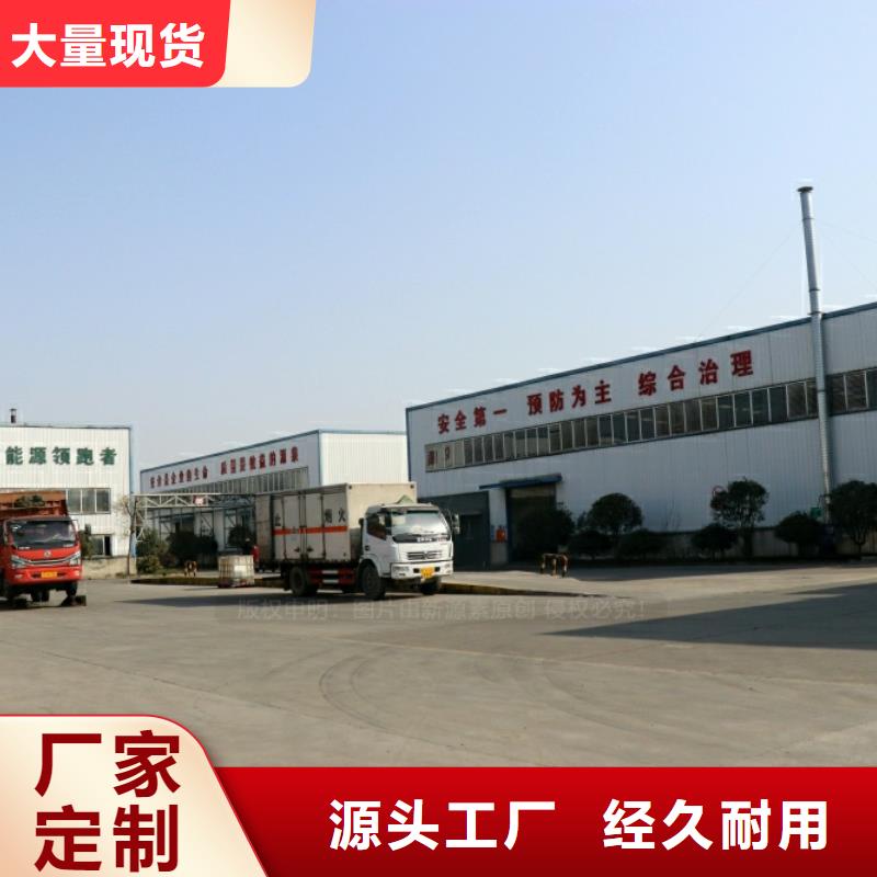 昌圖新能源環保燃料品牌加盟