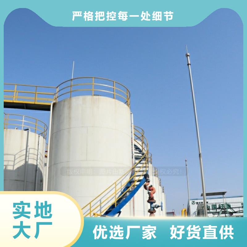 新能源燃料,新能源燃料厂家源头工厂