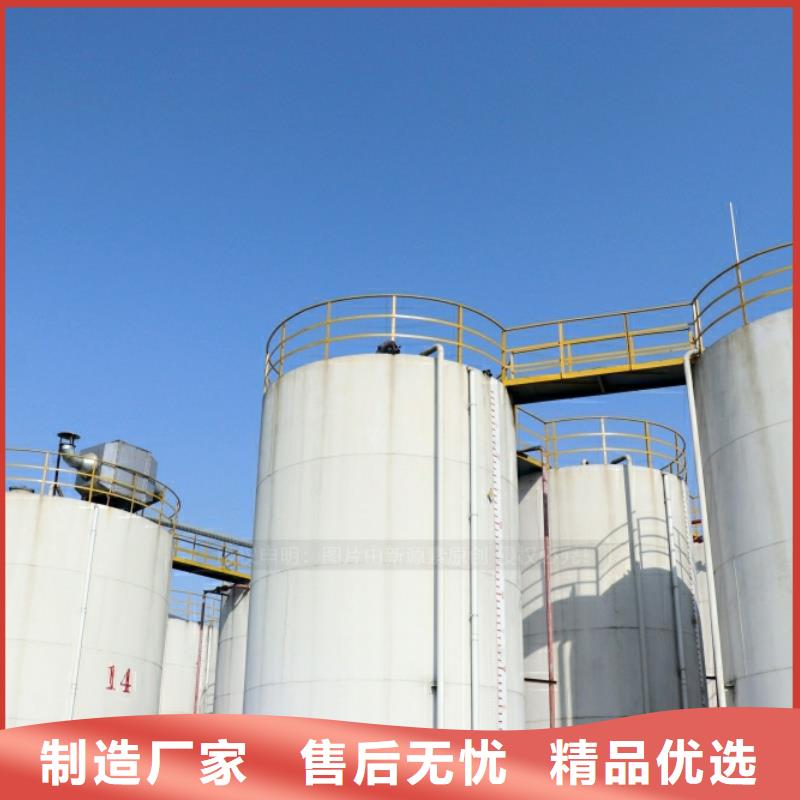 生产商【 新能源燃料_新能源燃料厂家选择大厂家事心】