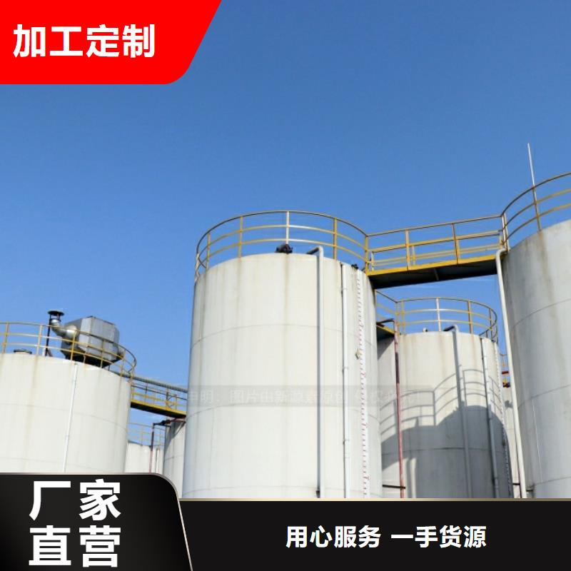 阜平火鍋新能源燃料灶具