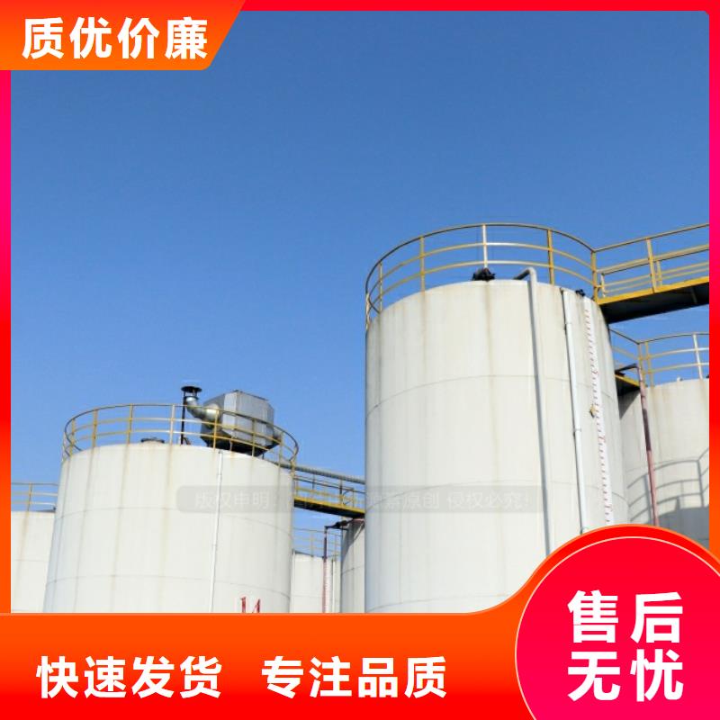 新能源燃料高清洁生物燃料油出货快