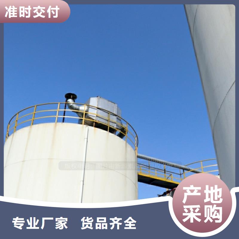 新能源燃料环保液体燃料可接急单