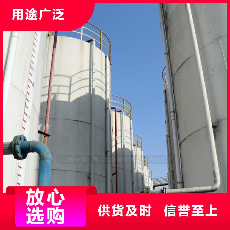 新能源厨房燃料密度0.86坝坝宴燃料