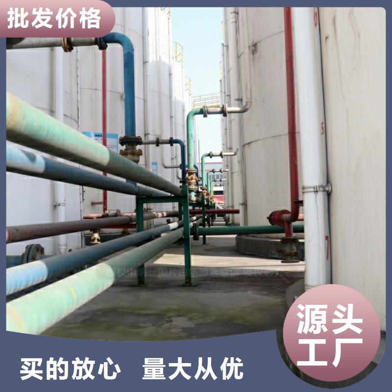 新能源燃料新型醇基燃料多种规格可选