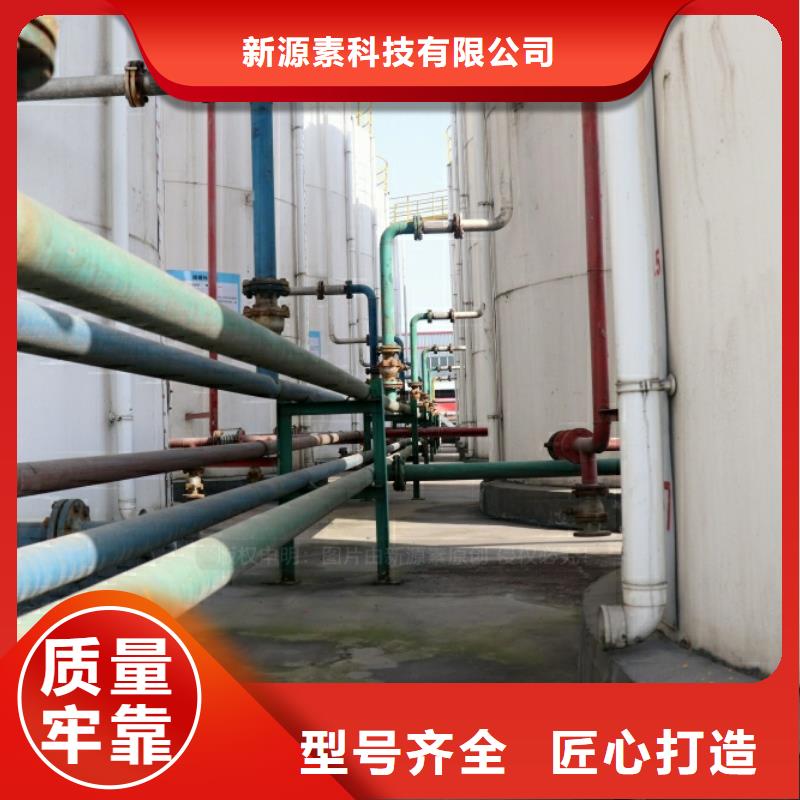 新能源燃料 【无醇燃料厂家】实时报价新源素植物油燃料