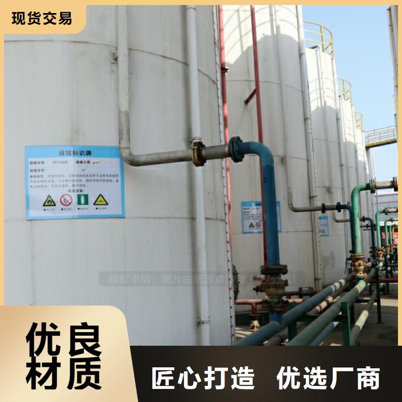 福保街道新能源燃油出廠價