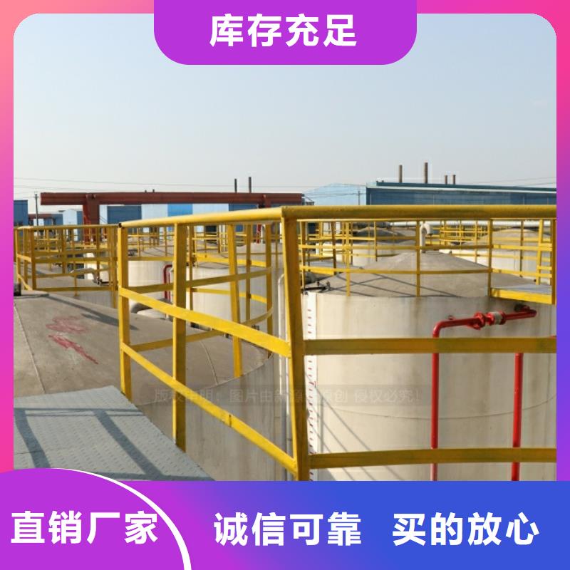 新能源厨房燃料密度0.86工业燃料