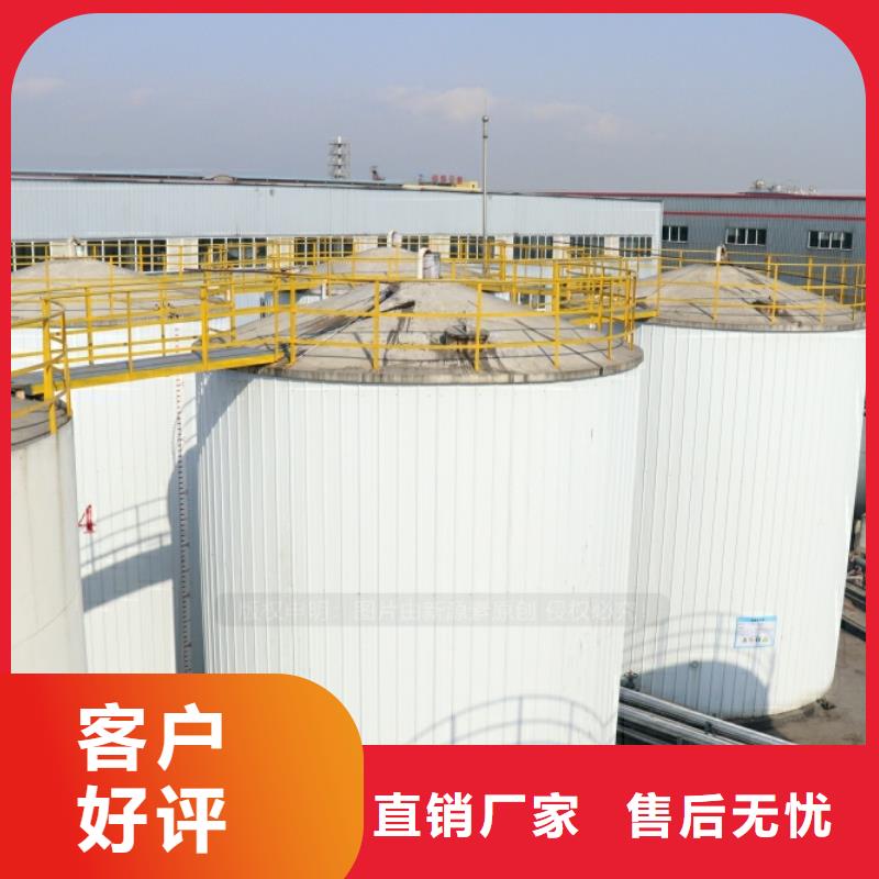 新能源無醇燃料密度0.81環(huán)保燃料