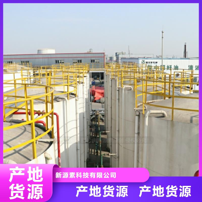 新能源燃料-【植物油灶具】选择我们选择放心