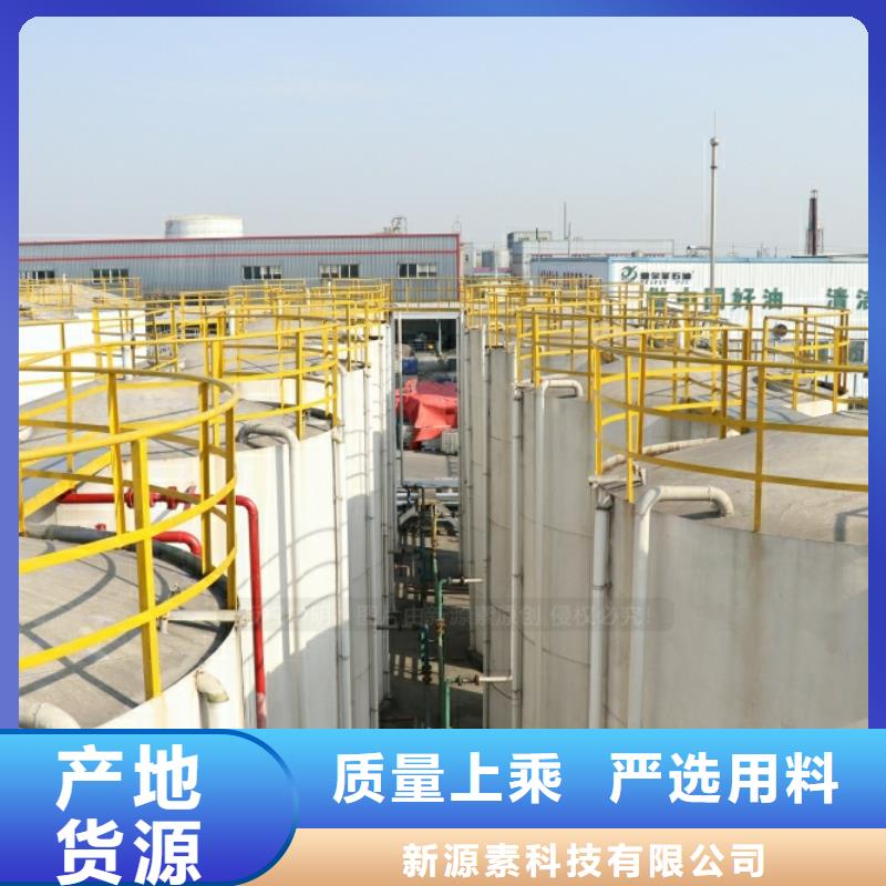 新能源燃料,新能源燃料厂家源头工厂