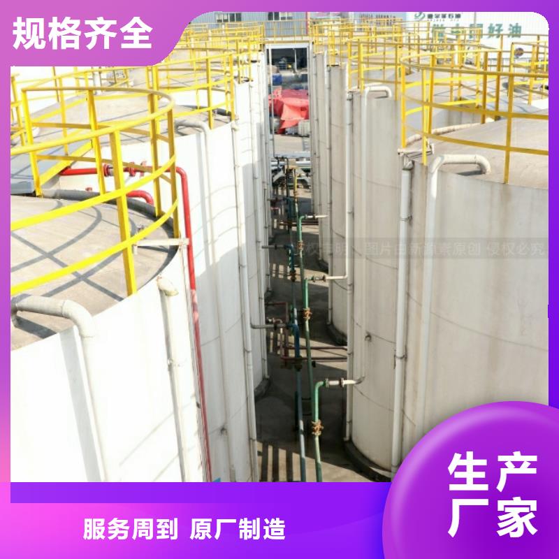 新能源燃料醇基燃料畅销当地