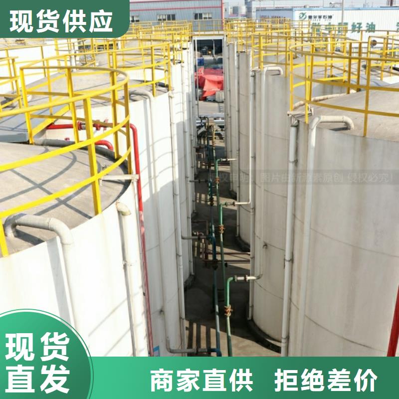 新能源燃料植物油燃料灶具真正让利给买家