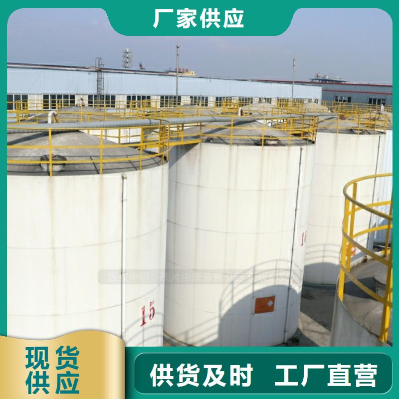 新能源燃料醇基燃油家用灶快捷的物流配送
